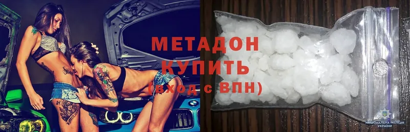 darknet формула  гидра вход  Гуково  Метадон methadone 