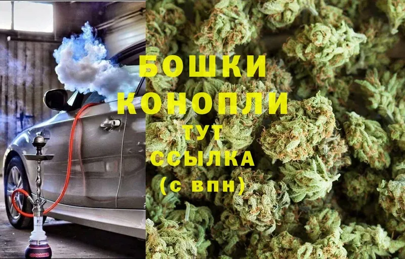 Каннабис THC 21%  Гуково 